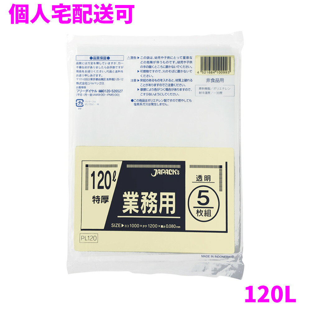 楽天市場】袋 1000mm 80mmの通販