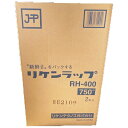 リケンラップ　RH-400　40cm×750m　4本入【取り寄せ商品・即納不可】