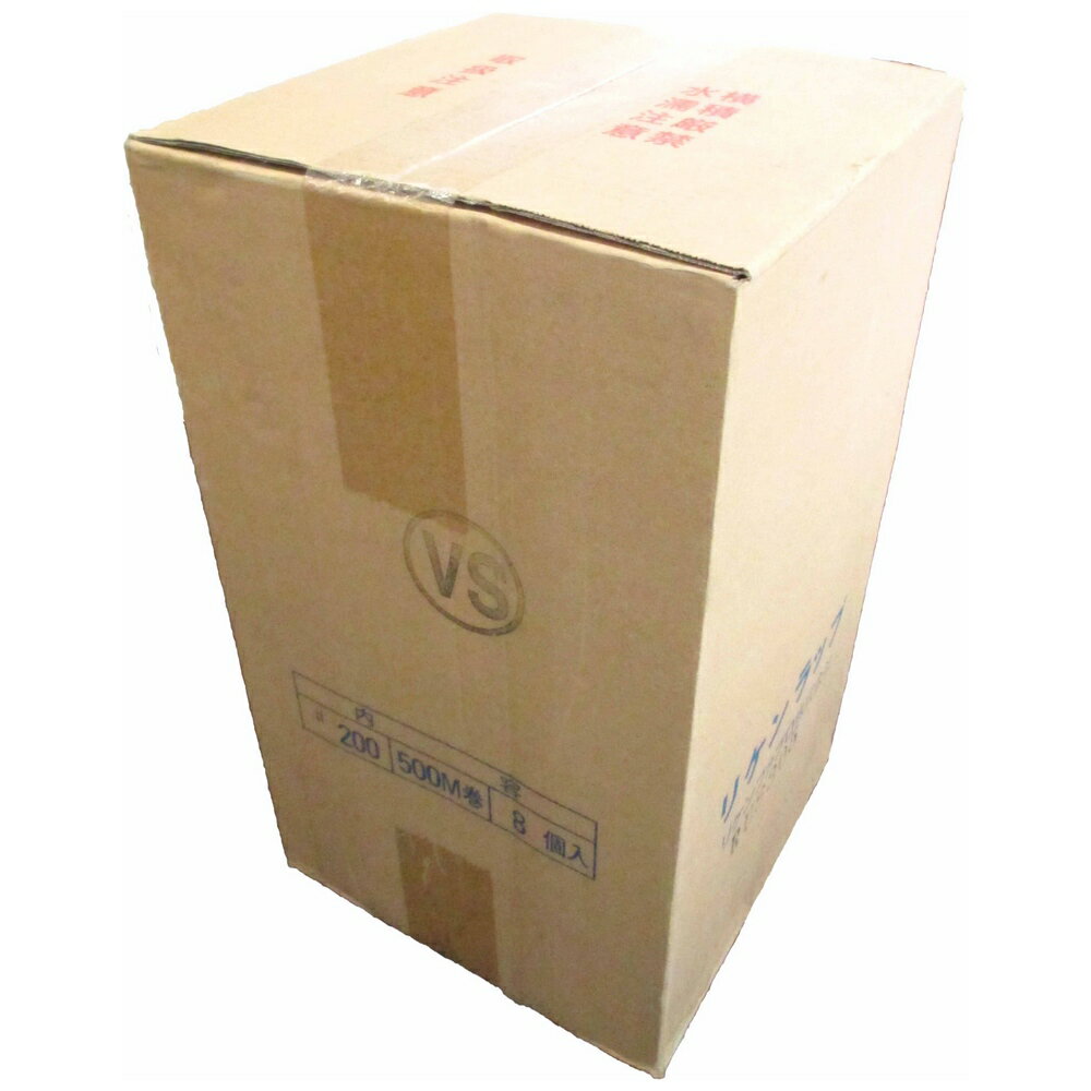 リケンラップ　VS-200　20cm×500m　8本入【取り寄せ商品・即納不可】