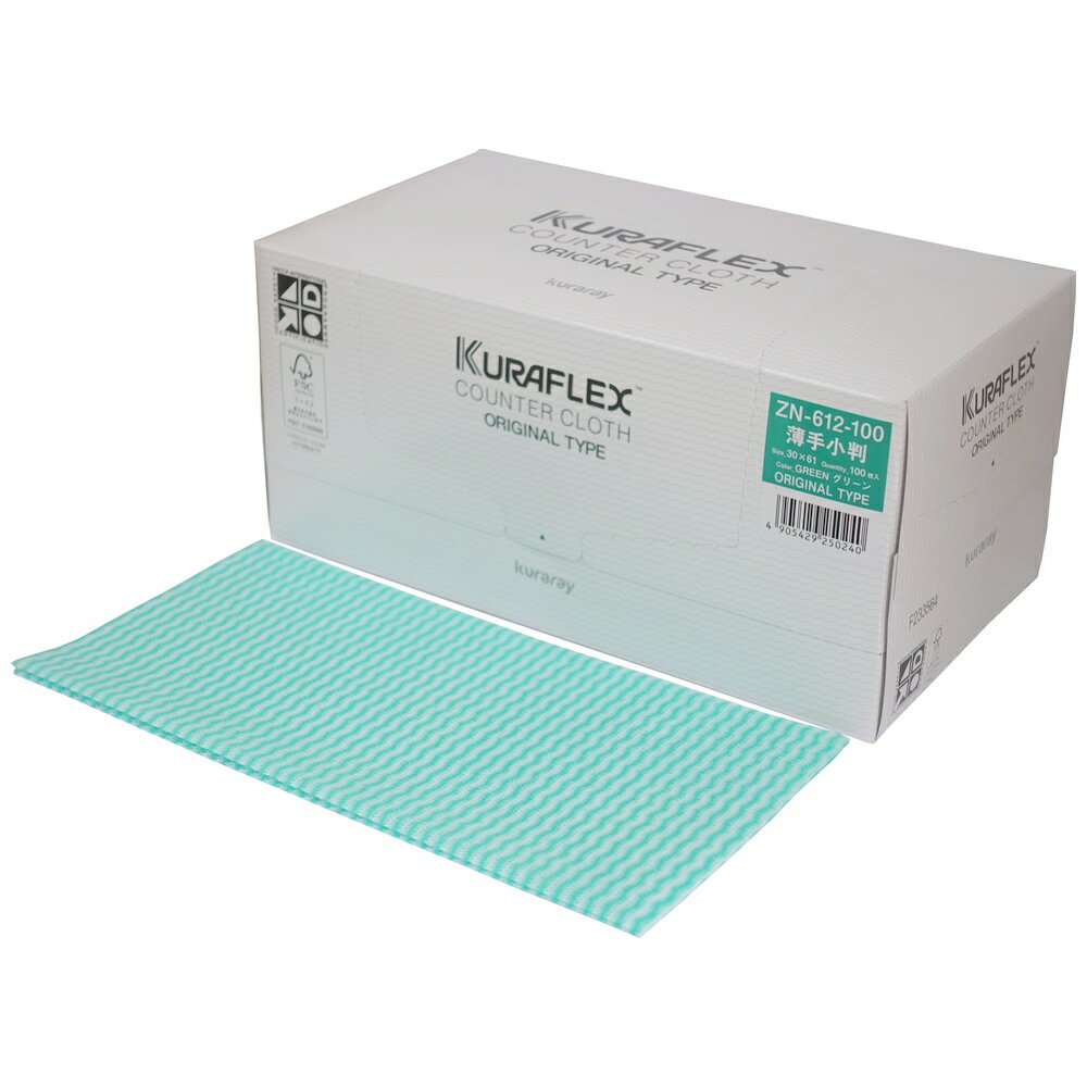 Rakuten - 【在庫限りで終了】クラフレックス　カウンタークロス　箱入　30×61cm　ZN-612-100　薄手小　グリーン　100枚