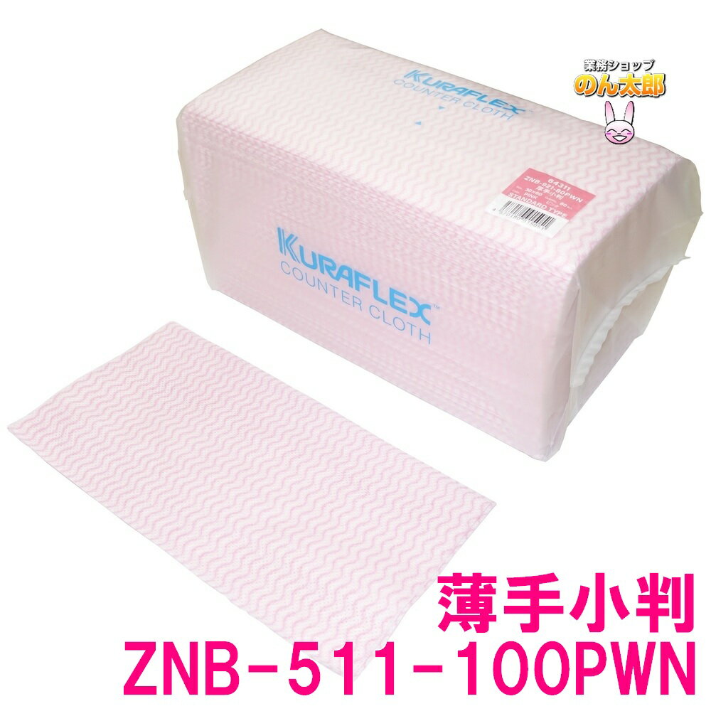 �ڴ��ָ���P5�ܡ� ��ˡ���͸���ۥ���ե�å����������󥿡���������������30��60cm��ZNB-511-100PWN�����꾮���ԥ󥯡�100���8������5����...