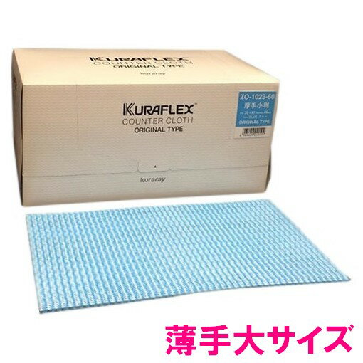 �ڴ��ָ���P5�ܡ� �ں߸˸¤�ǽ�λ�ۥ���ե�å����������󥿡���������Ȣ����61��61cm��ZR-613-50�������硡�֥롼��50��