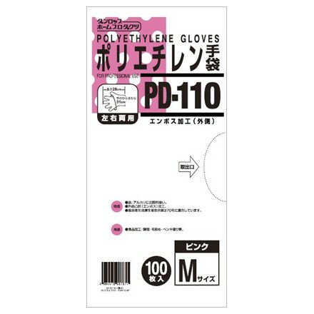 �ڴ��ָ���P5�ܡ� ������åס��ݥꥨ�������ޡ�PD-110���ԥ󥯡�100������50�ޡڼ��󤻾��ʡ�¨Ǽ�Բġ�������Բġ������Բġ�