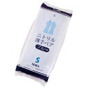【期間限定P5倍】 ニトリル薄手ペアブルー 手袋 パウダーフリー Sサイズ 10双×20袋(200双)【取り寄せ商品・即納不可・代引き不可・返品不可】