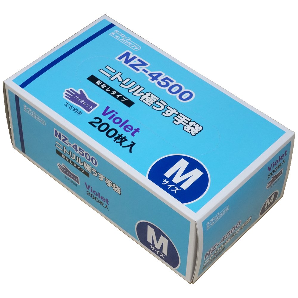 楽天市場】ダンロップ ニトリル手袋の通販