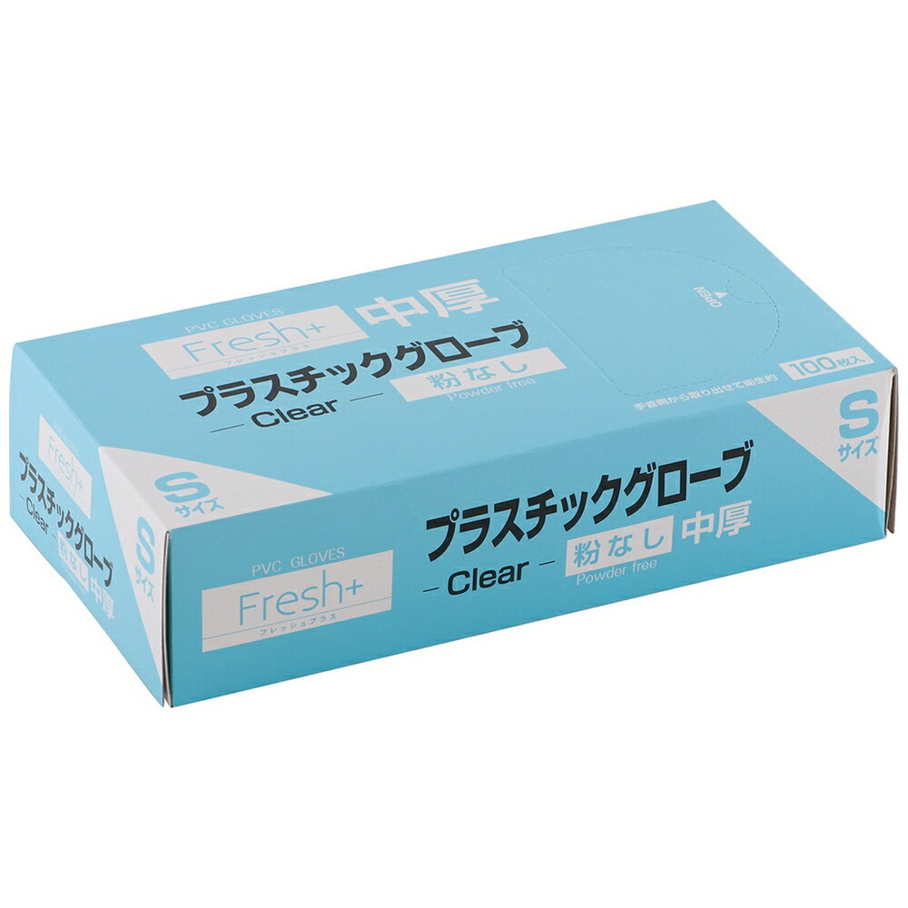大黒工業　フレッシュプラス　プラスチックグローブ　中厚　Sサイズ　粉なし　100枚×20箱入●ケース販売お徳用【取り寄せ商品・即納不可】