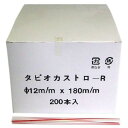 タピオカストロー 透明 赤ライン 200本入 Ф12mmx180mm