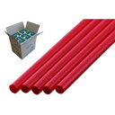 ストレートストロー 6mm×21cm 包装なし 赤色 500本入×20箱【メーカー直送・代引き不可・時間指定不可・沖縄、離島不可】
