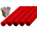 ストレートストロー 12mm×21cm 包装なし 赤色 130本入×20箱【メーカー直送・代引き不可・時間指定不可・沖縄、離島不可】