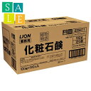 【セール】ライオン　業務用石鹸　