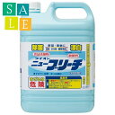 【セール】【送料無料】ライオン　ニューブリーチ　食添　5kg×3本入●ケース販売お徳用