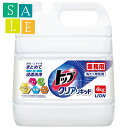 ライオン　トップクリアリキッド　業務用　4kg×3本入●ケース販売お徳用