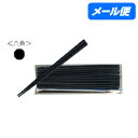 【期間限定P5倍】 【全国送料無料】SPS製 リユース箸 22.5cm 八角(黒) 10膳入【メール便・代引き不可・日時指定不可】