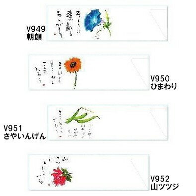 �ڴ��ָ���P5�ܡ� Ȥ�ޡ�����꡼����10,000�硡V949ī�顦V950�Ҥޤ�ꡦV951���䤤�󤲤�V952���ĥĥ��ڼ��󤻾��ʡ�¨Ǽ�Բġ��������...