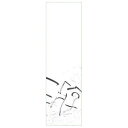 箸袋 室谷シリーズ V211 遊 5000枚【取り寄せ商品・即納不可】
