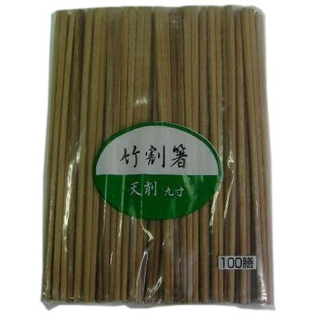 竹天削　炭化箸　24cm　100膳×30（3000膳）●ケース販売お得用