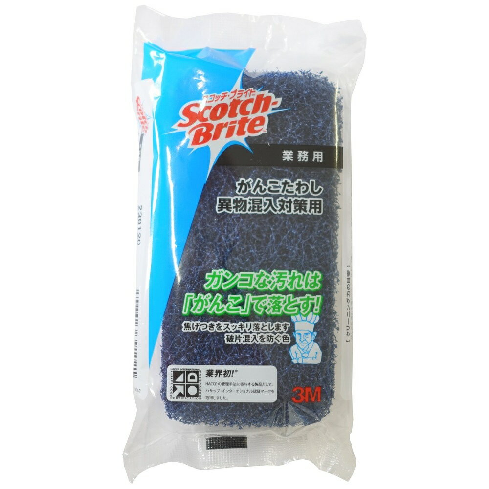 特長 3M　ガスレンジ/業務用鍋・釜専用　Scotch-Brite ●目詰まりしにくく、耐久性に優れ、サビたりしません。 ●焦げ付きなどがんこな汚れもスピーディに落とせます。 ●食品には少ない青色のたわしです。 ●厨房での金属片混入対策をご...