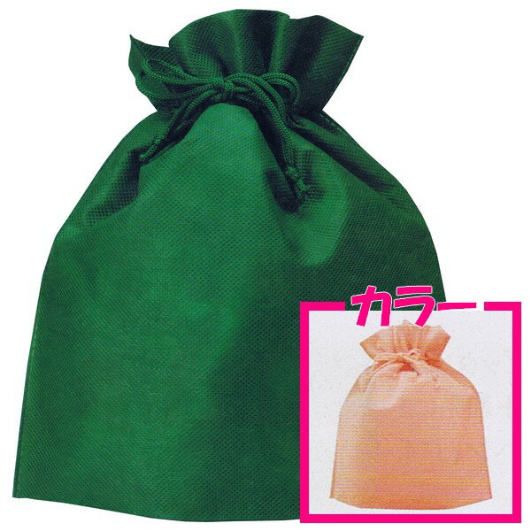 【期間限定P5倍】 【送料無料】不織布巾着袋(大)　無地　アプリコット　250×280×底マチ80mm　50枚【メ..