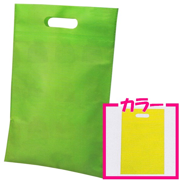 Rakuten - 不織布小判抜きバッグ　無地　レモン　280×430mm　100枚【メーカー直送・代引き不可・時間指定不可・沖縄、北海道、離島不可】