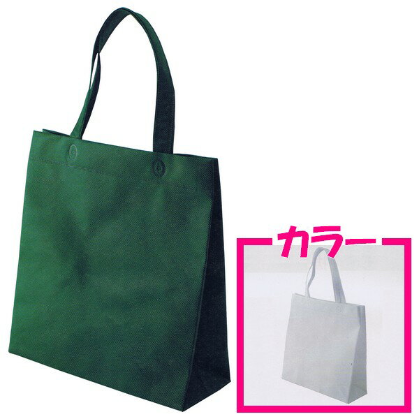 樂天商城 - 【期間限定P2倍】 不織布マチ付バッグ(小)　無地　ホワイト　320×330×マチ110mm　50枚【メーカー直送・代引き不可・時間指定不可・沖縄、北海道、離島不可】