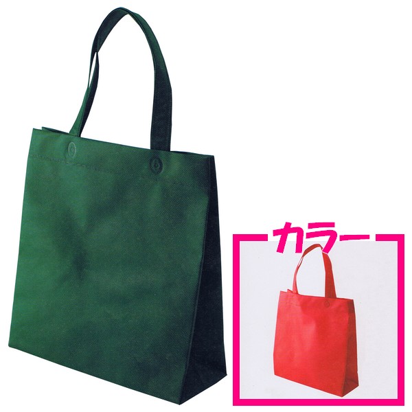 不織布マチ付バッグ(小)　無地　イタリアンレッド　320×330×マチ110mm　50枚【メーカー直送・代引き不可・時間指定不可・沖縄、北海道、離島不可】