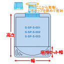 食品専用スパウトパウチ(キャップ付き袋)　スパウト付きスタンドパウチ(キャップを閉めて密封するタイプ)　S-SP-S-003　300ml用　500枚【メーカー直送・代引き不可・時間指定不可・沖縄、離島不可】 2