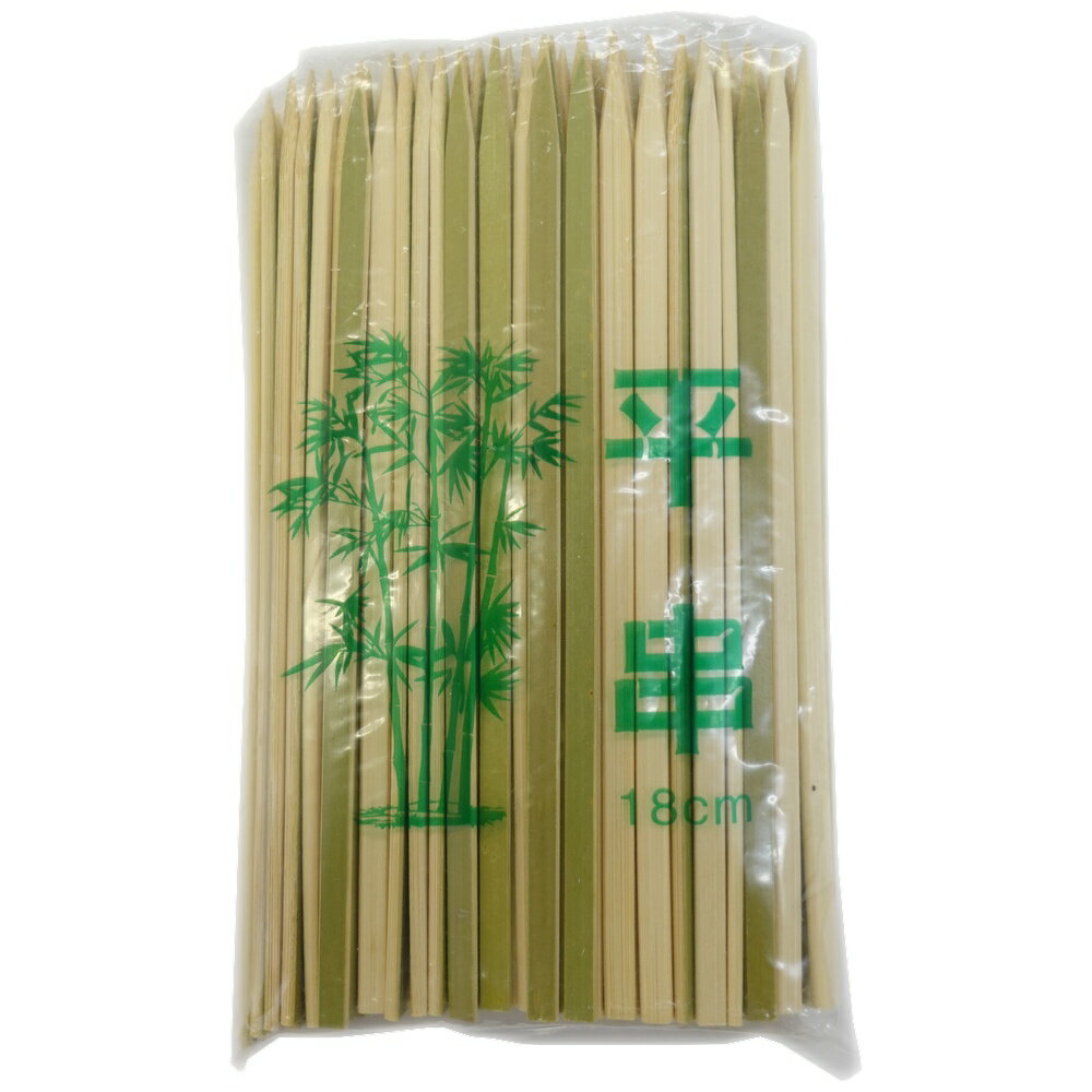 【IMG-NG】竹製　鯖串（50本束）　37cm[ 竹串 串 : 竹製 ]