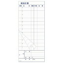 会計伝票 御会計票 K-12 2枚複写・ミシン12本 50組×10冊