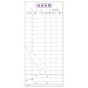 会計伝票　お会計票　K-15L　2枚複写・ミシン15本　番号入　No.1〜5000　50組×100冊