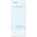会計伝票 お会計票 S-40 2枚複写・勘定書付 50組×5冊【取り寄せ商品・即納不可】