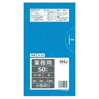 ポリ袋 7L 0.02×320×380 青 50枚×60冊 （3000枚）GL06【メーカー直送または取り寄せ】