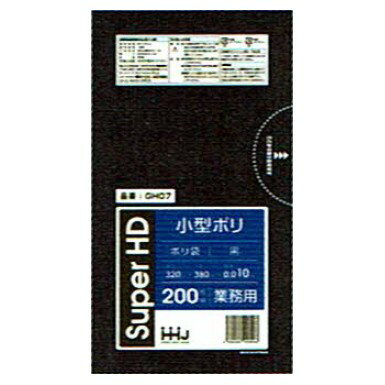 ポリ袋　7L　0.01×320×380mm　黒　200枚×30冊（6000枚）GH07【メーカー直送・時間指定不可・沖縄、離島不可】