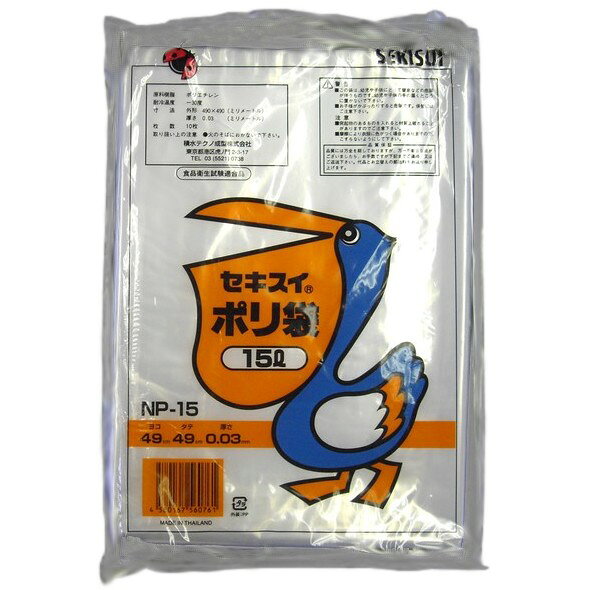 ご注意 ●この商品は、取り寄せ後の発送となります。通常5営業日以内に発送いたします。 特長 ポリ袋　15L ●15リットルサイズの透明ポリ袋です。 ●食品衛生試験適合品 商品詳細 商品名業務用　セキスイ　ポリ袋　15Lサイズ 品番NP-15 原料樹脂ポリエチレン 耐冷温度-30度 厚み0.03mm 寸法(横×縦)490×490mm 入数10枚×100冊(1000枚) メーカー名積水テクノ成型株式会社 【広告文責】株式会社コーセイ　087-885-6107