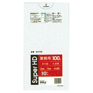 ポリ袋 100L　HDPE 0.025×1000×1000mm 半透