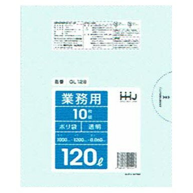 【納期未定】【2026年2月以前からのリピーター様限定】【法人様限定】ポリ袋 120L LLDPE 0.06×1000×1200mm 透明 10枚×10冊 （100枚）GL128【メーカー直送 時間指定不可 沖縄 離島不可】
