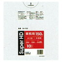 ポリ袋　150L　HDPE 0.02×1300×1200mm　半透明　10枚×30冊 （300枚）GH153【メーカー直送または取り寄せ】