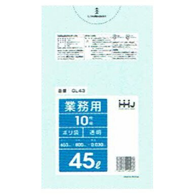 楽天市場】ポリ袋 45l lldpe 0.03×650×800mm 半透明 10枚×60冊 楽天市場】ポリ袋 45l lldpe 0.03×650×800mm 半透明 10枚×60冊