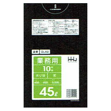 楽天市場】ポリ袋 45l lldpe 0.03×650×800mm 半透明 10枚×60冊 楽天市場】ポリ袋 45l lldpe 0.03×650×800mm 半透明 10枚×60冊