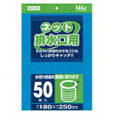 水切りネット　180×250mm　青　50枚×40冊 （2000枚）KC01●ケース販売お得用【メーカー直送または取り寄せ】 1