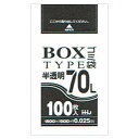 BOX入ポリ袋　70L　HDPE　0.025×800×900mm　半透明　100枚×5箱入(500枚)　BH75【メーカー直送・時間指定不可・沖縄、離島不可】