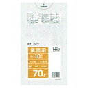 ポリ袋　70L　LLDPE　0.05×800×900mm　半透明　10枚×30冊(300枚)　GL79【メーカー直送または取り寄せ】