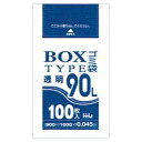 BOX入ポリ袋　90L　LLDPE　0.045×900×1000mm　透明　100枚箱入　BL93