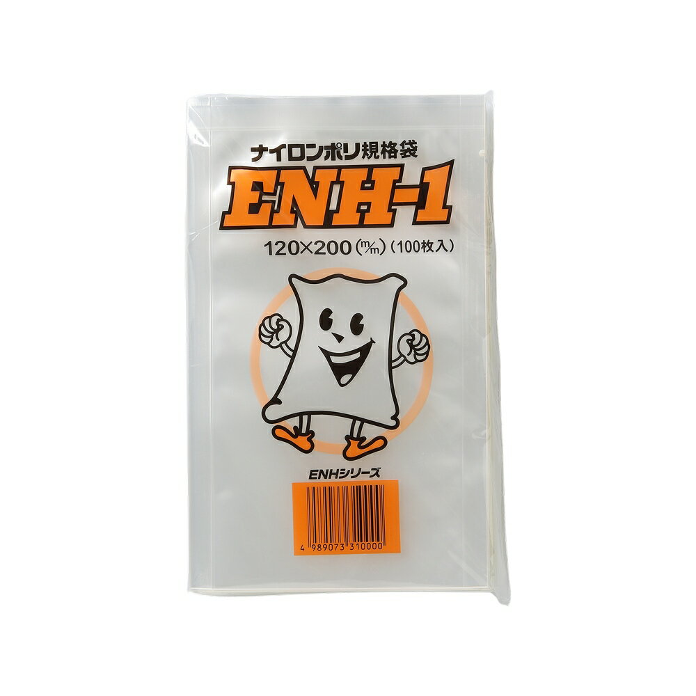 Rakuten - 【納期未定】【2026年2月以前からのリピーター様限定】ナイロンポリ規格袋　ENH-1　120×200mm　4000枚【メーカー直送】
