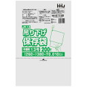 吊り下げ保存袋(規格袋) No.13 0.01×260×380mm 200枚×60冊 JK13【メーカー直送または取り寄せ】