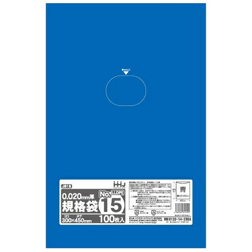 ご注意 ●この商品は、取り寄せ後の発送となります。通常5営業日以内に発送いたします。 ●この商品は、代引き不可・返品不可となりますので、ご了承ください。 ●商品の仕様や生産国は、予告なく変更になる場合がございます。 特長 青色タイプの規格ポリ袋 ●薄手で経済的ですが、フィルムのコシはしっかりとしています。 ●八切用紙が入るサイズです。 ●食品検査適合商品。 商品詳細 ●商品名：業務用　ポリ袋　規格袋 ●品番：JB15 ●材質：LLDPE(直鎖状低密度ポリエチレン。 柔らかく、良く伸びるのが特徴です) ●色：青半透明 ●号数：15号 ●厚み：0.020mm ●サイズ(ヨコ×タテ)：300×450mm ●入数：100枚×40冊(4000枚) ●生産国：ベトナム 【広告文責】株式会社コーセイ　087-885-6107