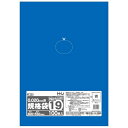 規格袋　青色　No.19　0.02×400×550mm　100枚×25冊　JB19【メーカー直送または取り寄せ】