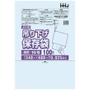 吊り下げ保存袋(規格袋) No.16 0.025×340×480mm 100枚×20冊 JC16【メーカー直送または取り寄せ】(3)