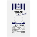 規格袋 高強度素材配合(LL+Meta) No.13 0.03×260×380mm 100枚×30冊 MS13【メーカー直送または取り寄せ】(3)
