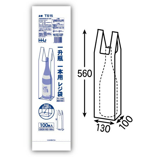 一升瓶用レジ袋 白 TS-15 100枚×20冊(2000枚)【メーカー直送または取り寄せ】