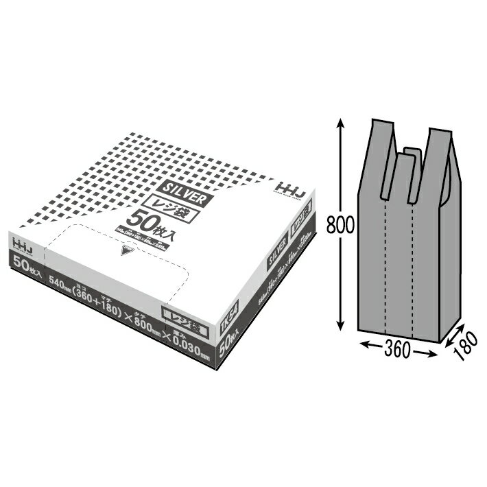 【個人宅配送可】レジ袋　シルバー　TK54(約35Lサイズ)　50枚×15箱(750枚)【取り寄せ商品・即納不可・代引き不可・返品不可】